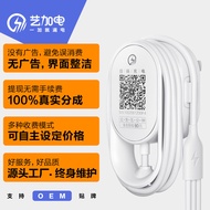 Sharing Charger Commercial Hotel Charging Cable Three-in-One B & B Hotel Mobile Phone Scan Code Pay 