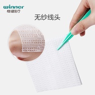 Stable Cotton Non-Woven Surgical Dressing Medical Sterile Cotton Non-Woven Sterilized Gauze Block Ga