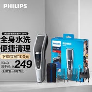 Philips（PHILIPS）Electric Hair Clipper Adult and Children Electric Clipper Head Washable Household Electrical Hair Cutter27Adjustable GearHC5690