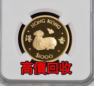 全港最高價回收 免費上門 實體店 免費評估：1979年香港羊年生肖精裝紀念金幣， 紀念金幣 熊貓金幣 楓葉金幣 富格林金幣 鷹洋金幣 考拉金幣 外國金幣 97金幣 建國30週年紀念金幣 紀念金幣 英女