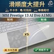 [Ezstick] MSI Prestige 13 AI Evo A1MG White Phone Touchpad Protector | Touchpad Scratch Protection