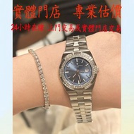 江詩丹頓 (Vacheron Constantin) Overseas 縱橫四海系列石英腕錶型號為 1225V200A-B590