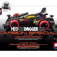TAMIYA NEO TRIDAGGER ZMC 95508 TAMIYA -BUBBLE