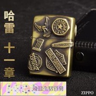 Zippo美國傳奇哈雷11章168盔甲防風貼章送禮創意生日禮物男生