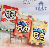 SAJO Popcorn Microwave Korea 韩国微波炉爆米花