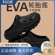 Tire Hole Shoes Men's 2025 Anti-Slip Beach Sandals Slippers Outer Wear Baotou Sandals Men's jz910xz