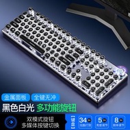 RL DEPARTMENT STORE - 復古朋克電鍍旋鈕發光有線機械鍵盤插拔青軸電腦遊戲