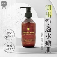 現貨JBMD 小黃瓜胺基酸卸洗潔膚凝露 190ml SF包郵