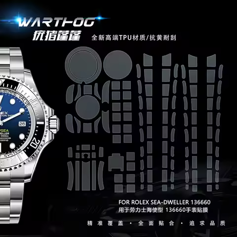 Suitable for Rolex Sea 136660 watch protective film deepsea Deep dive gradient Ghost King 44mm dial 