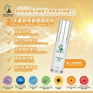 【Ready Stock】MCJ BEAUTY PREMIUM COLLAGEN PLUS BOOSTER 30G
