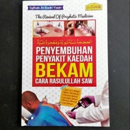 ( READY STOCK ) BEKAM CARA RASULULLAH SAW