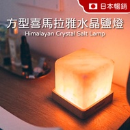 其他品牌 - 方型喜馬拉雅水晶鹽燈/ S級玫瑰香薰精油擴香石水晶鹽燈/室內淨化空氣熏香香氛小夜燈 8cm x 8cm x 8cm 空氣加濕器
