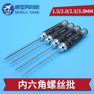 Premium Stainless Steel 1.5mm 2.0mm 2.5mm 3.0mm Hexagon Socket Screwdriver Hexagon Socket Screwdrive