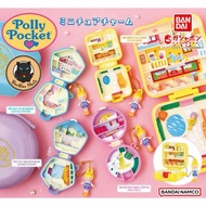 [Separate]Gachapon Polly Pocket Miniature Charm set