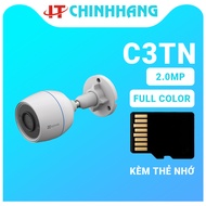 EZVIZ CS-C3TN-A0-1H2WF Wireless Infrared IP Night Camera 2.0 Megapixel