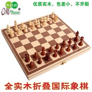 Loveni Travel Chess for kids Wooden