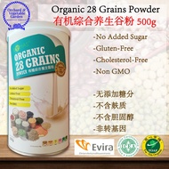 Organic 28 Grain Powder Organic Comprehensive Health Flour 500g lohas Breakfast Nutritional Health C