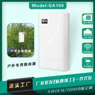 lte outdoor cpe戶外防水4G路由器無線WIFI防凍POE上網LTE router