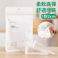 屯京 - FaSoLa 隱形增高鞋墊 內增高半墊 隱形柔軟鞋墊 女款透明2CM [平行進口]
