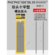 Shaowei Double-Head Phillips Bit with Magnetic Extended Screwdriver Bit PH2-PH2-300-6.35 Pneumatic W