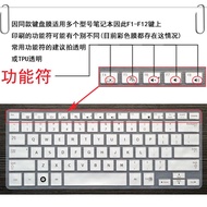 topselling✾Acer Acer Acer New Hummingbird Swift3 SF313 Keyboard Film 13.5 inch N19H3 Laptop Sleeve
