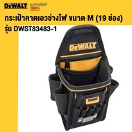 DeWALT Model DWST83483-1 Electrician Waist Bag Size M (19 Compartments) Dewalt Tool Bag