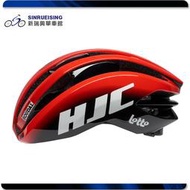 【新瑞興單車館】HJC IBEX 2.0 空氣力學 自行車安全帽 紅黑色 #JE1146