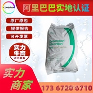 Physical 879 Rubberized Polyurethane Wear-Resistant Stable Elastomer 5A Footwear Injection Grade RXT