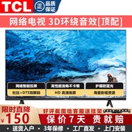 TCL TV Set 55 -Inch 32435065 Ultra-High Definition Ultra-Thin 4K Smart Network Flat Panel LCD TV