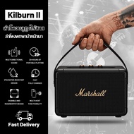 ของแท้100% Marshall Kilburn II marshall ลำโพงบลูทูธ ลำโพง marshall ลำโพงบลูทูธเบสหนัก พก ลำโพงคอมพิว