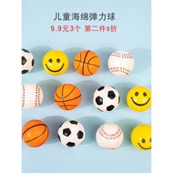 Children Solid Foam Sponge Ball Bouncy Ball Soft Tennis Ball Ball Soft Toy Ball Vent Decompression B