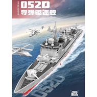052D Missile 055 Destroyer Assembled Building Block Model Toy Aircraft Carrier Aircraft Carrier Wars