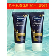 Body Lotion Body Lotion Body Lotion Vaseline Body Essence Niacinamide Brightening Moisturizing Body 