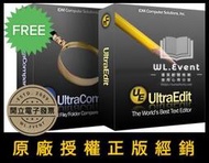 【原廠正版經銷】UltraEdit + UltraCompare (專業程式編輯器)：3 PC 永久授權 + 1 年更新