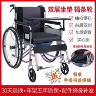 Holding Fu Manual Wheelchair with Stool Lightweight Folding Elderly Disabled Help Stool Wheelchair Solid Tire