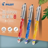Japan Japan PILOT PILOT P500 Limited Smooth Easy-to-Write Classic Fountain Pen Pull Cap Middle Schoo