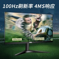 AOC Display 27-Inch HD Desktop Computer LCD IPS Screen 75hz Game Office 80cm 27B1H5