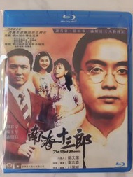 南海十三郎粵語電影藍光 謝君豪