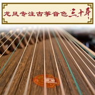 Dragon Phoenix Guzheng Type String H Type Original Factory Original String Guzheng Universal String 