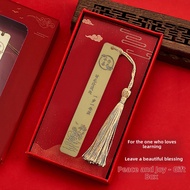 LIKE | Aesthetic Classic Minimalist Metal Bookmark