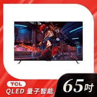 私訊 / 來店 領家電優惠【TCL 】QLED Google TV 杜比 量子智能連網液晶顯示器65吋 | 65C745