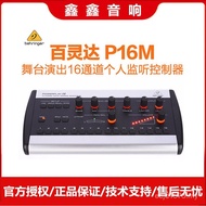 p16-hq LeShou p16d Individual behringerip16hqm Controller Behringer p16m 7KXS