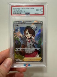 Pokemon ptcg s8b psa10小優
