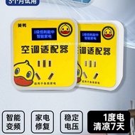 Energy-Saving Device2025New High-Power Energy-Saving Device Power-Saving Energy Meter Stop Air Condi