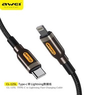 AWEI - CL-125L Type-C to Lightning PD 20W USB 快速充電線 尼龍編織 多功能數據傳輸線 2.4A快充 1米