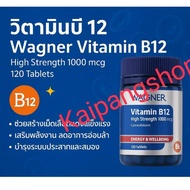 Vitamin B12 Wagner B12 High Strength 1000mcg 120 Tablets