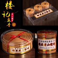 Boutique Lao Shadalwood Sandalwood Incense Coil 1 Hour/24 Hours Lao Shan Sandalwood Incense Coil 1 H