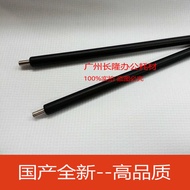 Suitable for Canon 2016 Charging Roller Canon IR2020 IR1600 IR2318 2320 2420 Charging Roller