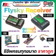 Confident Flysky FS-iA6B FS-iA10B FS-X6B X14S IA8X Receiver Radio-Controlled FS-i6 i6X i6S i10 Radio