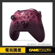 【無現貨】Xbox 無線控制器 / Phantom絕對領域 / 紫色 / 台灣代理版【電玩國度】